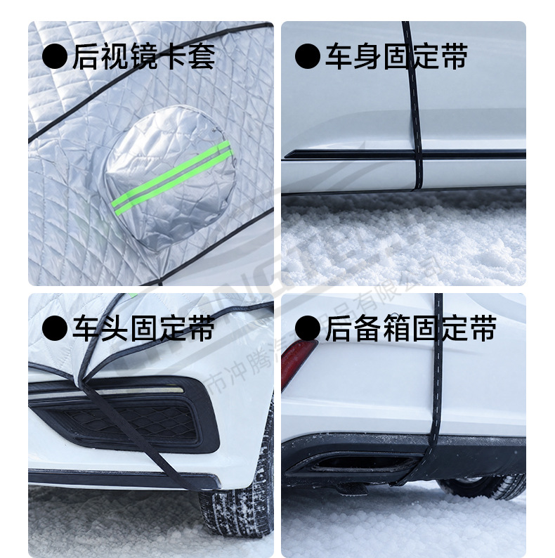 【Premium Selection】Car Winter Accessories Windshield Snow Cover Anti-Freeze Snow Shield Half-Cover Car Cover Snow Guard Car Cover