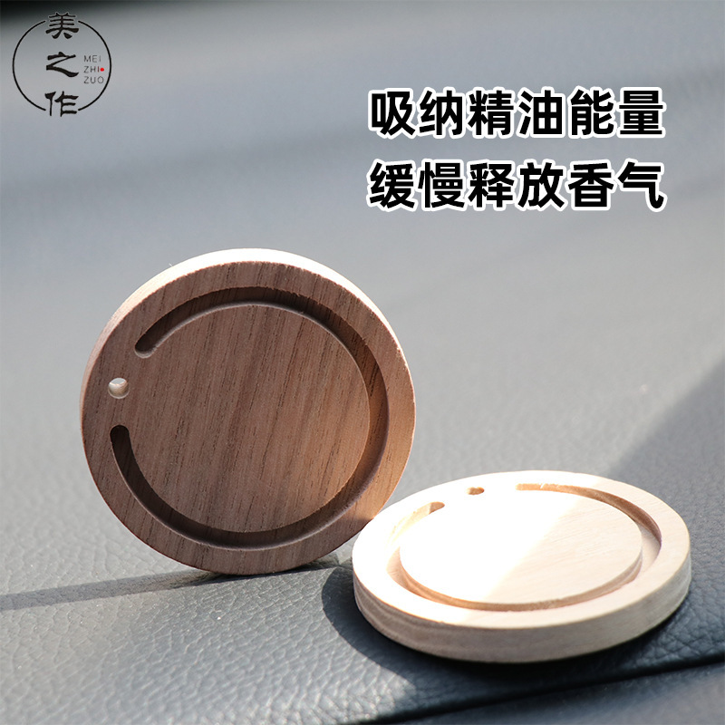 卸売り車の手作りの胡桃木の拡香木片の丸い形の胡桃木の吊り下げの飾りの拡香木片|undefined