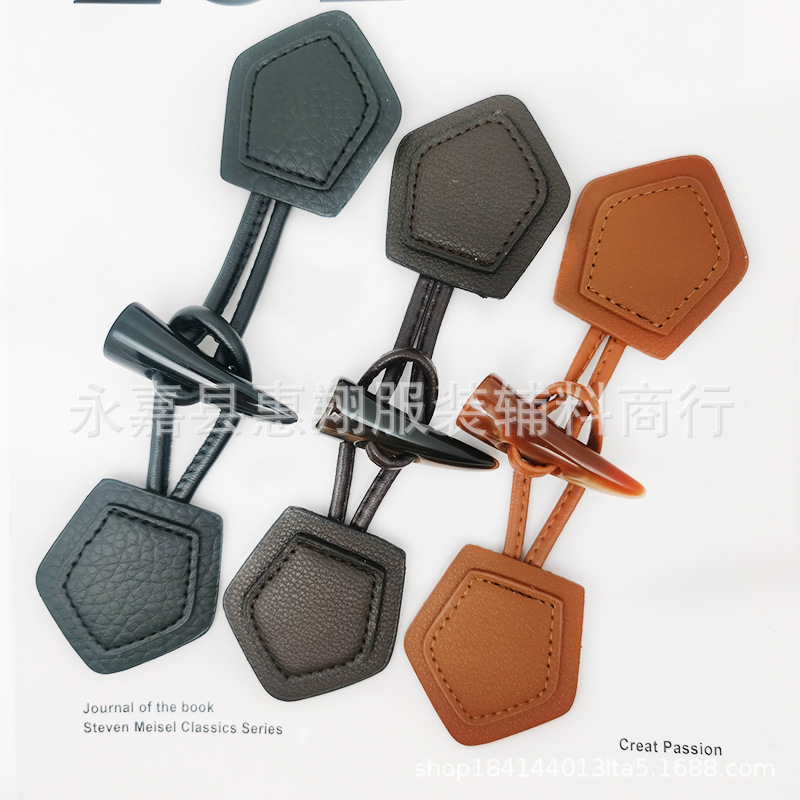 55 19 牛角扣毛呢大衣封口纽扣 辅料 对扣 新款