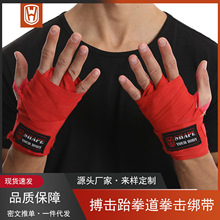 3米拳击绑带泰拳男女成人搏击散打护手带棉缠手带绷带护手布