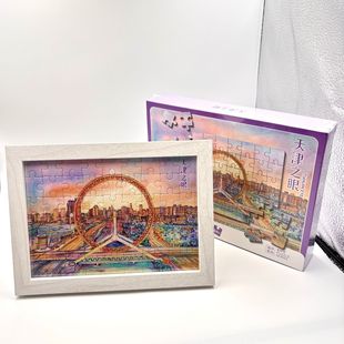 Tianjin Eye Gift Box Puzzle Tianta Porcelain House Jiefang Bridge and Century Bell Fifth Avenue Italian-style Street Tour