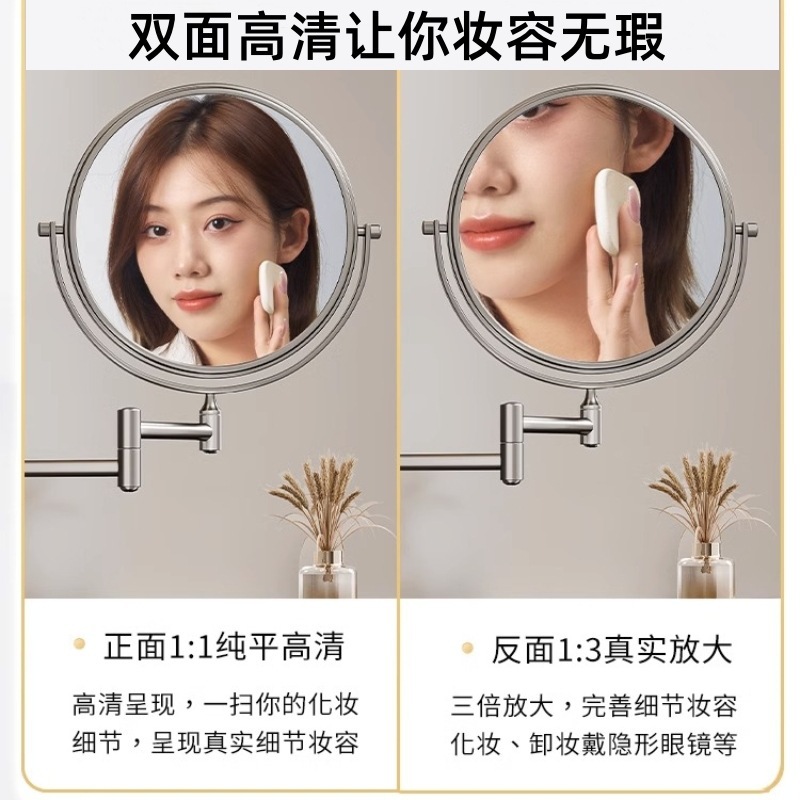 Folding Mirror Bathroom Space Aluminum Round Makeup Mirror Without Drilling Princess Room Folding Hotel Magnifying Mirror