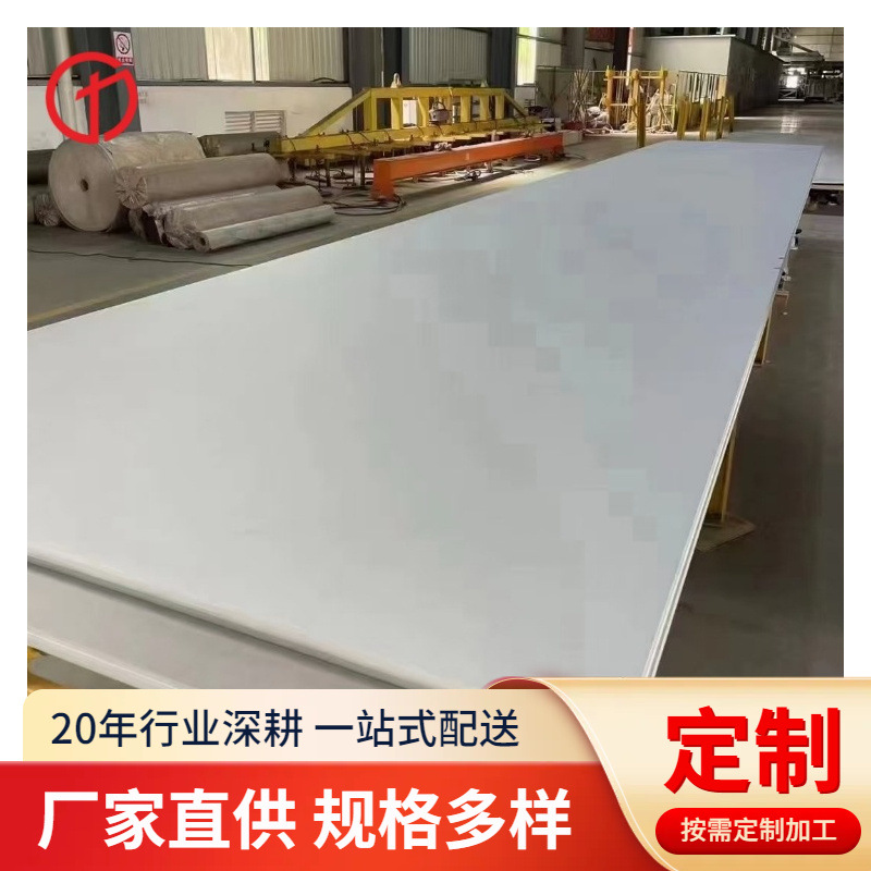切割零售 进口SUS440C不锈钢板 高硬度高耐磨SUS440C刀具用钢板