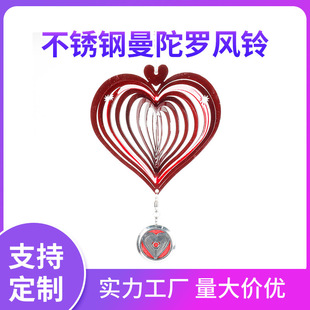 Amazon cross-border e-commerce supplies 3D color rotating stainless steel wind to metal mandala wind chimes