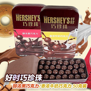 Hershey's�Õr������50g���ţ���ɿ�����������ɿ������F���b