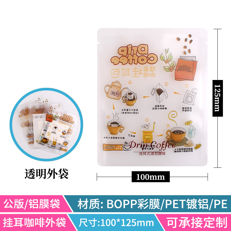100 transparent color pictures 2 public version outer bag 100