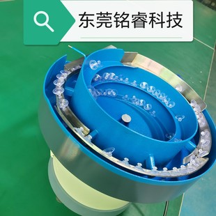 Silicone suction cup automatic feeding vibration plate automatic equipment mechanical automatic assembly machine automatic screening sorting