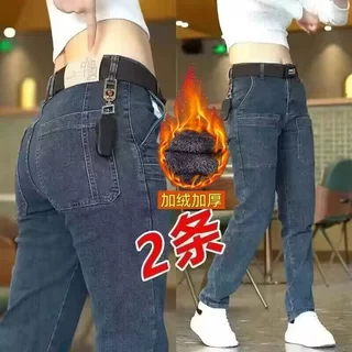 爆款弹力工装牛仔裤男款春秋款大码修身直筒裤耐磨工作干活裤子男