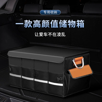 Car storage bag/box: Outdoor Folding Storage Box