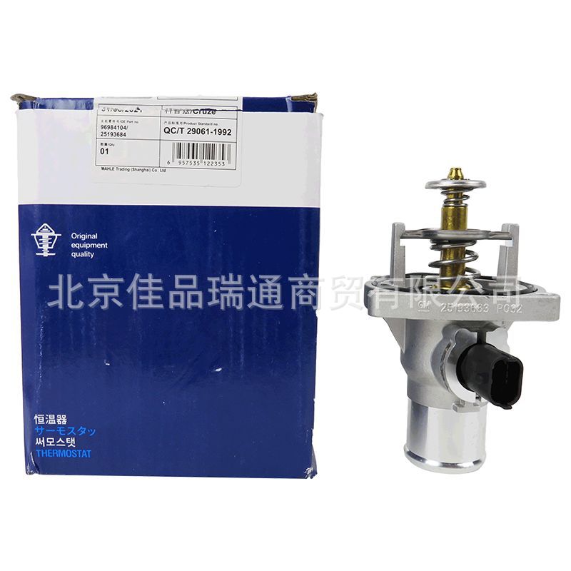Thermostat 96984104 25193683 25193684 55597008 55578419 6338018