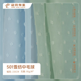 ͸��ѩ��������ë���c���� 86gѩ����]����ͯ�b�B��ȹ�Ӳ�ƥ���l