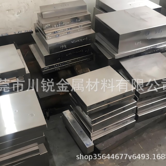 现货批发440C不锈钢板 高碳铬SUS440C钢板 耐腐蚀高温440C精板