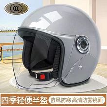 ����3C�J�C늄�܇�ﶬ���^����Ůͨ�÷�����ůĦ��܇�p�㰲ȫñ