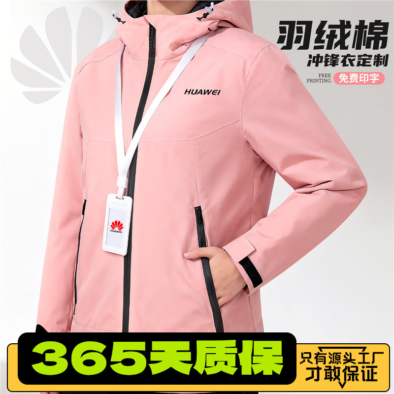 Down Cotton Workwear Jackets with Custom Logo Printing, Autumn and Winter Corporate Group Uniforms, Outdoor Waterproof Jackets