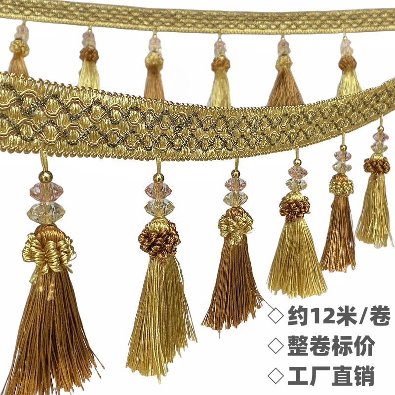 厂家直销 窗帘吊穗花边 亮片草莓须子花边 现货批发