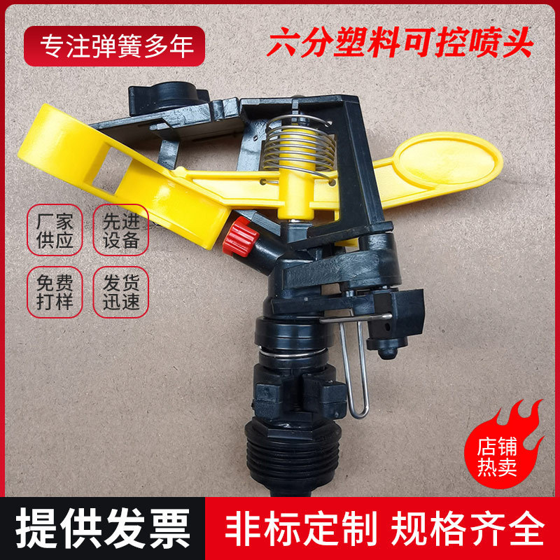 Wholesale Spring Spare Parts Non-Standard Nozzle Spring Stainless Steel Nozzle Spring Special-Shaped Spring Twist Spring