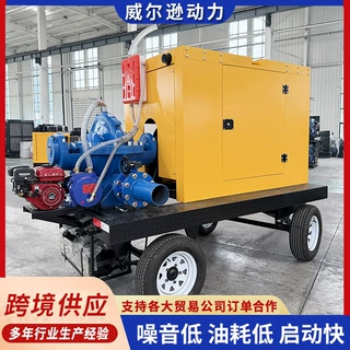柴油机移动拖车水泵机组应急防汛排涝8寸10寸柴油机水泵机组定制