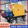 防汛应急移动定制机组