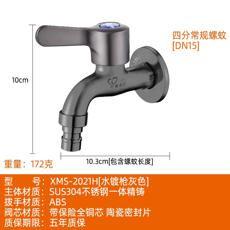Ximans Copper Dispenser Faucet, Stainless Steel AISI 304, Laundry Sink, Long Spout
