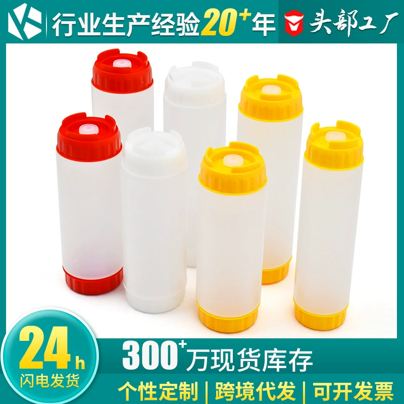 Двусторонняя бутылка-дозатор FIFO с перевернутым носиком, герметичная, подвесная, для соуса, джема, томатной пасты, с количественным дозатором из ПЭ.