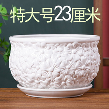 白色花盆陶瓷 特大号个性圆形时尚花器 简约创意多肉绿植种树花盆