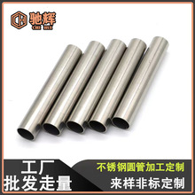 304不銹鋼管 不銹鋼精密毛細管 201超薄不銹鋼管不銹鋼精密管