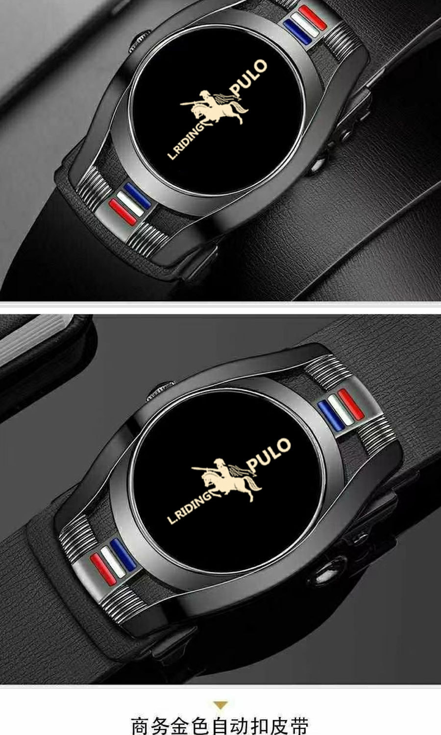 Douyin Viral Paolo Classic High-End No-Tooth Automatic Buckle Leather Belt for Men - Fashionable Versatile Business Leather Belt