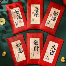 2025����t��������ʽ�������Ƿ��Y�^�괺������ͨ�É��q�����l