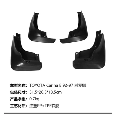 Mudguard Corona Fender Carina