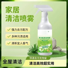 多功能清洁油污净厨除垢剂强力去油污油烟机污渍洗剂青椰炮弹