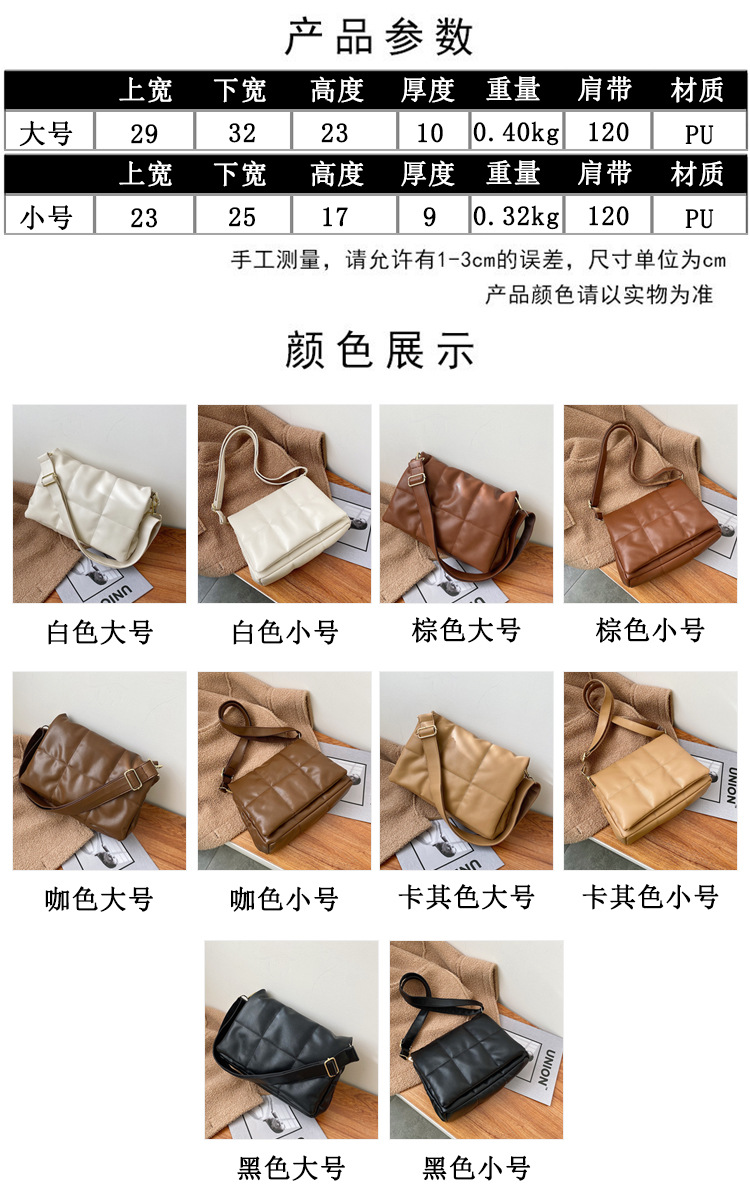 Autumn And Winter Solid Color Messenger Bag Wholesale display picture 1