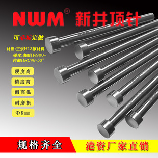 ģ�� �� H13(SKD-61) �����͟ቺ�Tģ������ 픗U �ƗU 5-8mm