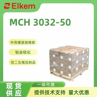 �{��MCH3032-50�и�Ӳ�����）͸�����z�K���򻯔D����ģ���ЙC��