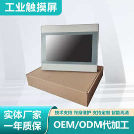 4.3寸工业人机界面触摸屏替换MT6051ip/MT8051ip/MT8052ip屏幕