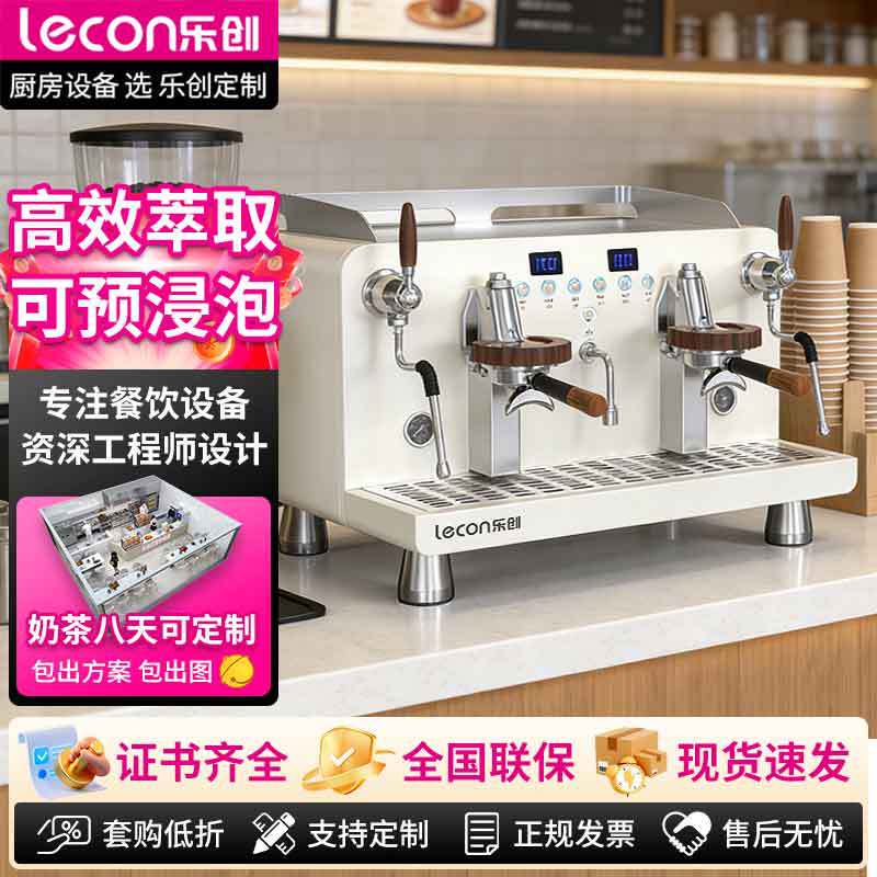 Lechuang Semi-Automatic Coffee Machine with Dual Heads, Three Boilers, Digital Display, Powerful Steam, Precise Temperature Control, Italian-Style Coffee Machine