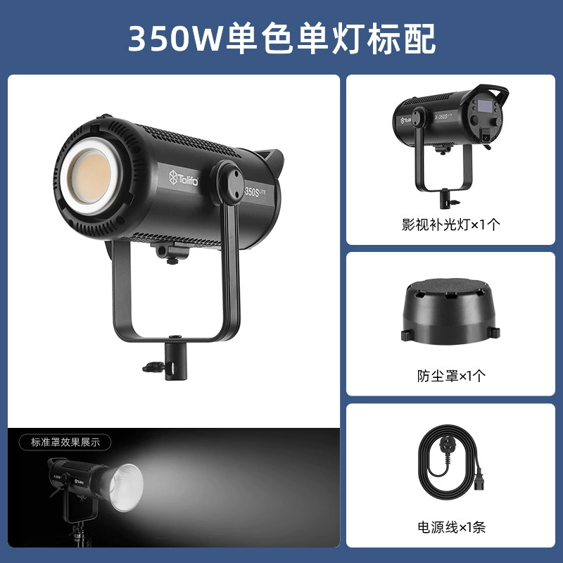 Fill light, lightweight lamp, equipment, wholesale