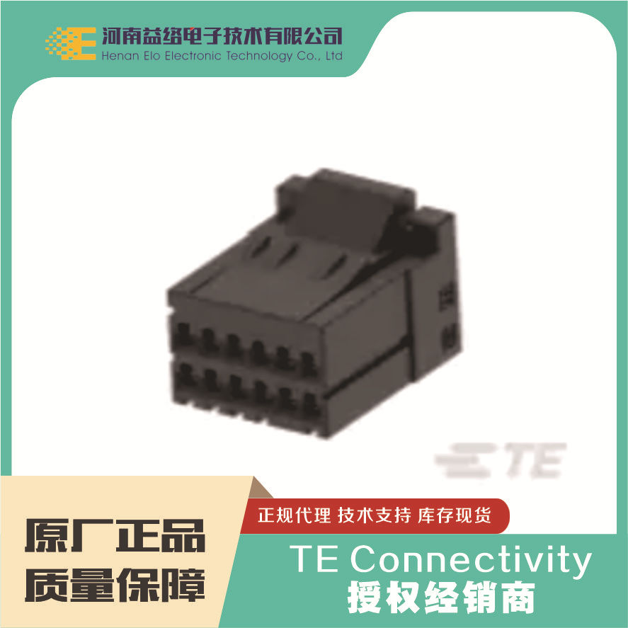 TE/̩��  PCB������  �߶԰������� 1-1318118-6  �ֻ�  �����