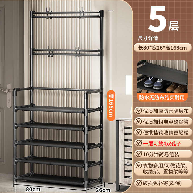 寮の靴棚収納、家庭用玄関簡易多層衣類掛け、新型防塵靴棚と衣類掛け一体型収納棚|undefined