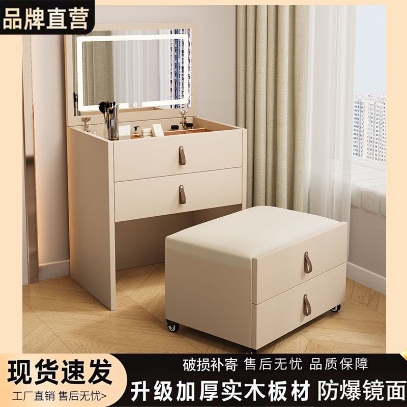 实木梳妆台卧室家用化妆台床头柜一体小型翻盖化妆桌凳斗柜收纳柜|undefined