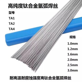TA1⁺��z ⁺Ͻ� Ҏ��2.5mm-3.0mm TA1⁺��z ⁺Ͻ� Ҏ���Rȫ