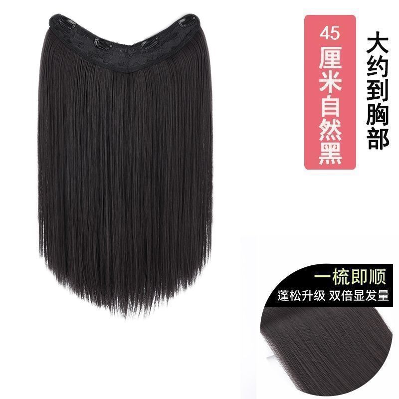 Peruca para aumentar el volumen del cabello, cabello largo femenino flojo, una pieza de extensión invisible sin marcas, parche de cabello largo y recto, peruca de simulación