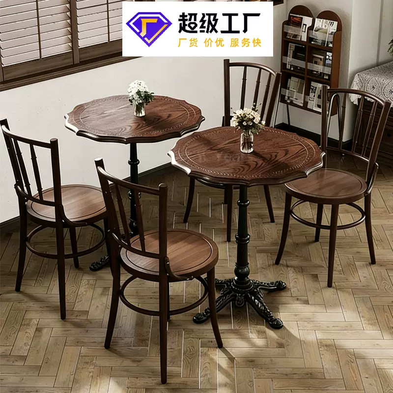 实木咖啡店沙发桌椅组合美式酒馆小圆桌古风烘焙甜品店餐饮商用