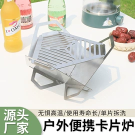 烧烤炉;火锅;晾衣架晾晒架