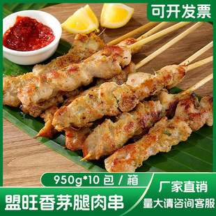 ������é���⴮ �s950g*10��/��