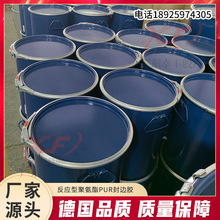 �����;۰���PUR�����z�o�z��&middot;�h�����z��PUR�����zPUR���w�z