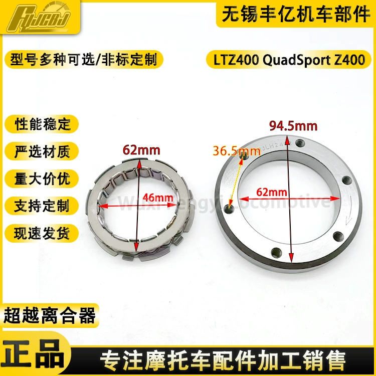 Suzuki LTZ400 QuadSport Z400 2003-2013