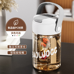 High-Beauty Girl Flower Tea Cup Large Capacity Portable Straw Cup Summer New Arrival with Tea Separator Student Cup