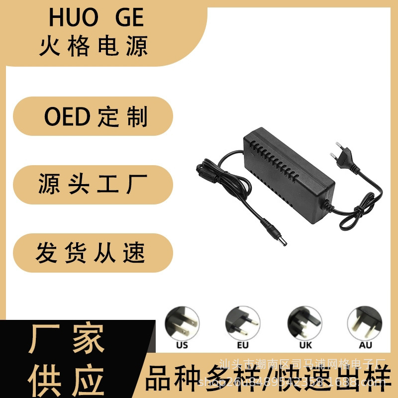 12V5A电源适配器监控LED灯美容仪显示器电视机DC电源线插墙式开关