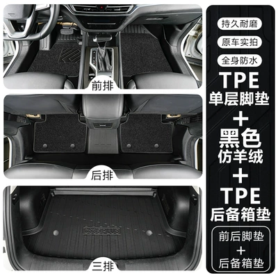 Modelə uyğun ayaqaltı – driver's side floor mat - changan-cs3512-18-models-tpe-floor-mat-upgrade-package-with-threshold-guards-tpe-floor-mats-black-faux-cashmere-carpet-trunk-mat