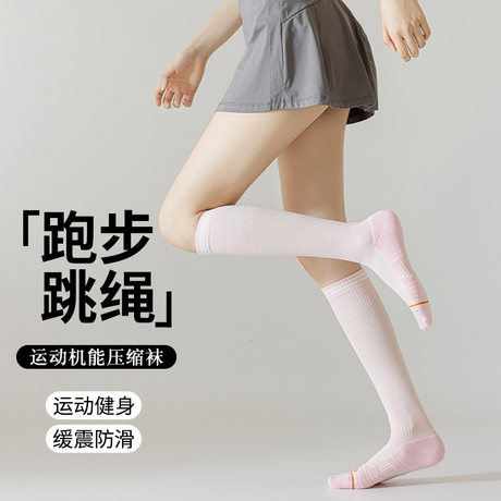 Damen-Kompressions-Sportsocken, halbhoch, für Training, Laufen, Seilspringen und Yoga, lange Kompressions-Wadensocken